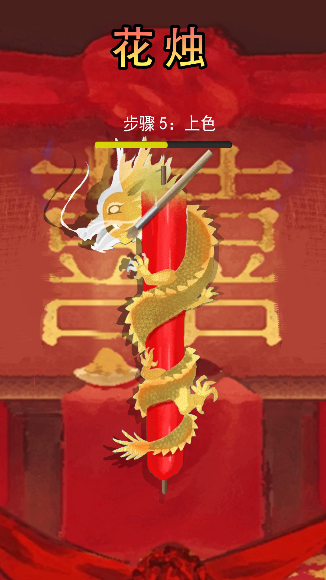 微恐解压清洁截图(3)