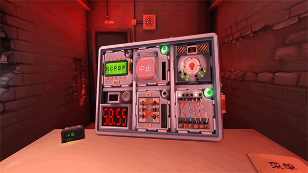 拆弹小队3D截图(1)