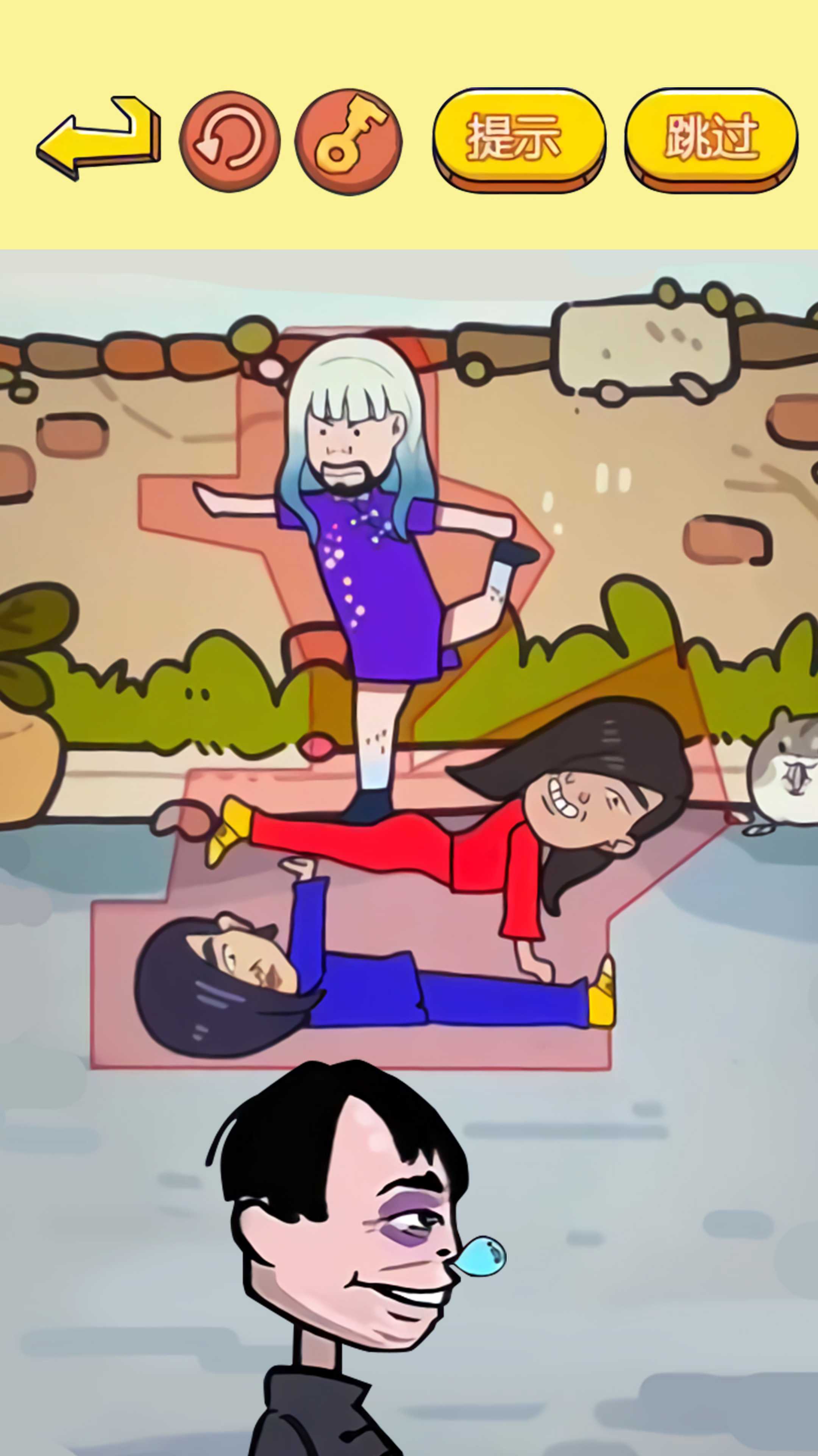 烧脑益智大师截图(1)