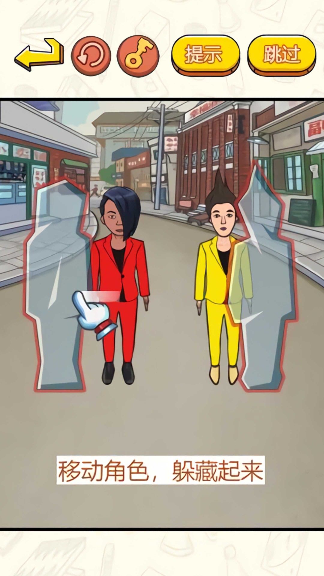 烧脑益智大师截图(2)