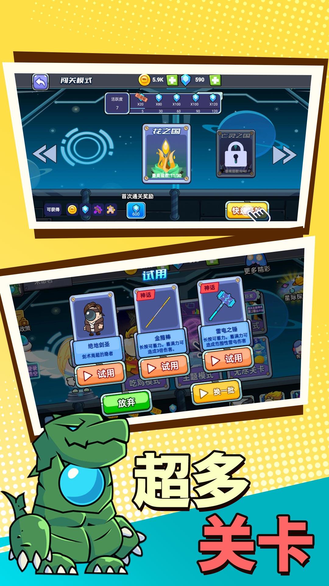 太空战斗射击截图(2)