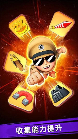 自由跑酷截图(3)