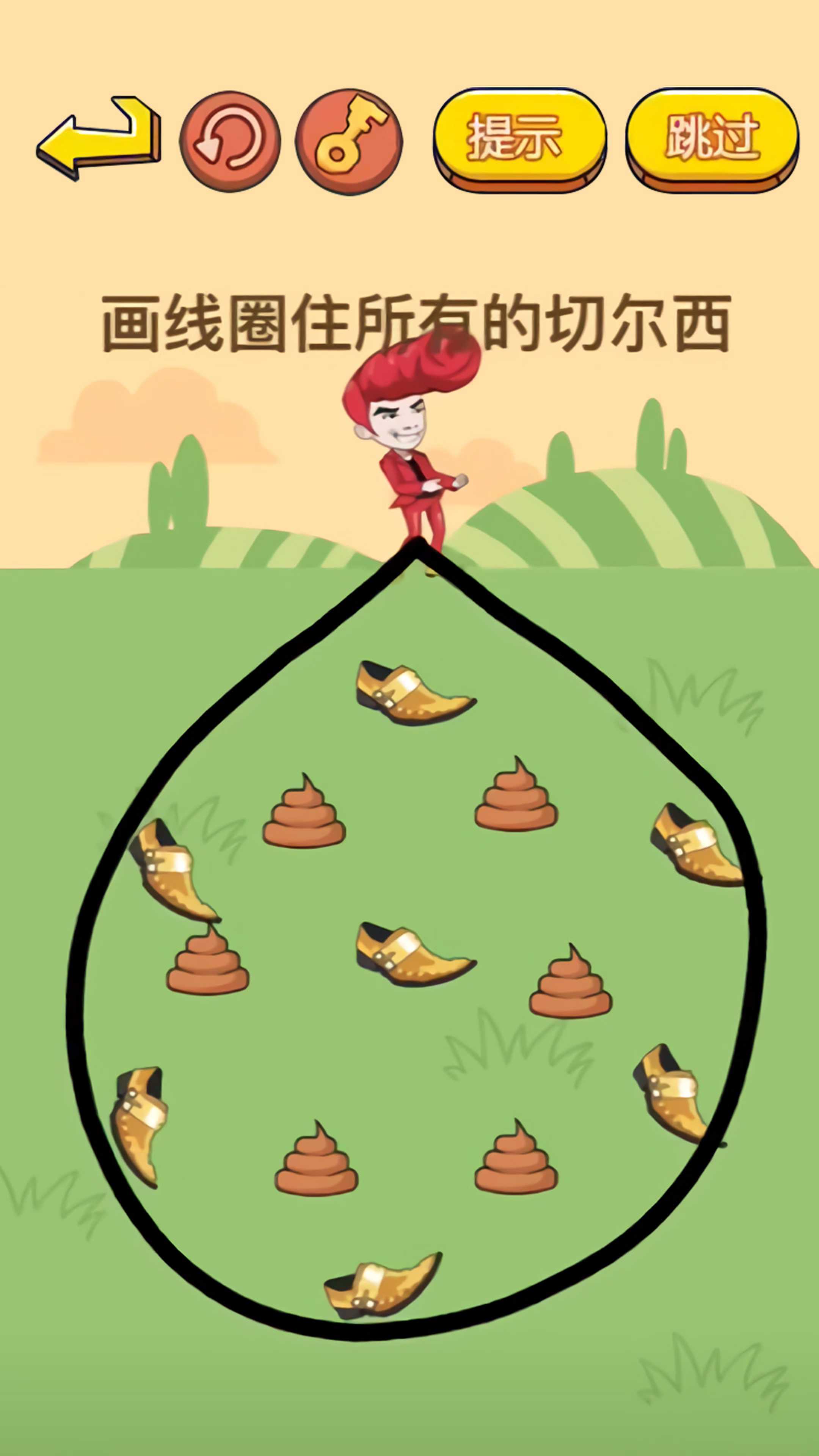 烧脑挑战达人截图(3)