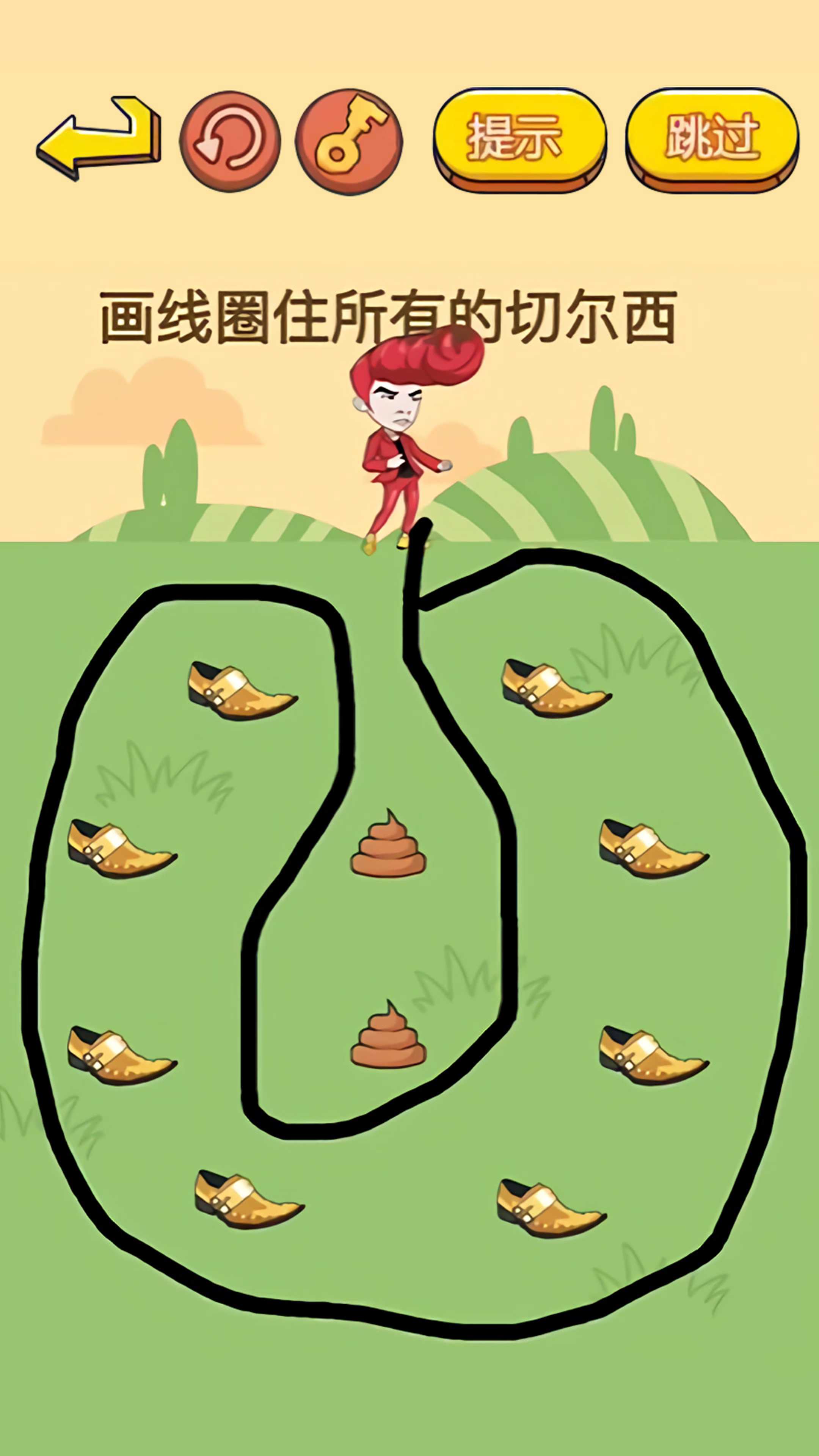 烧脑挑战达人截图(4)