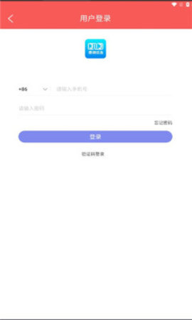 捷锦优选截图(2)