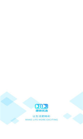 捷锦优选截图(1)