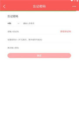 捷锦优选截图(4)