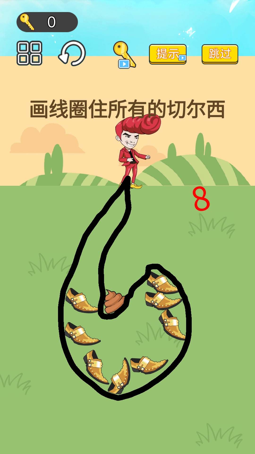 神奇闯关大赛截图(4)