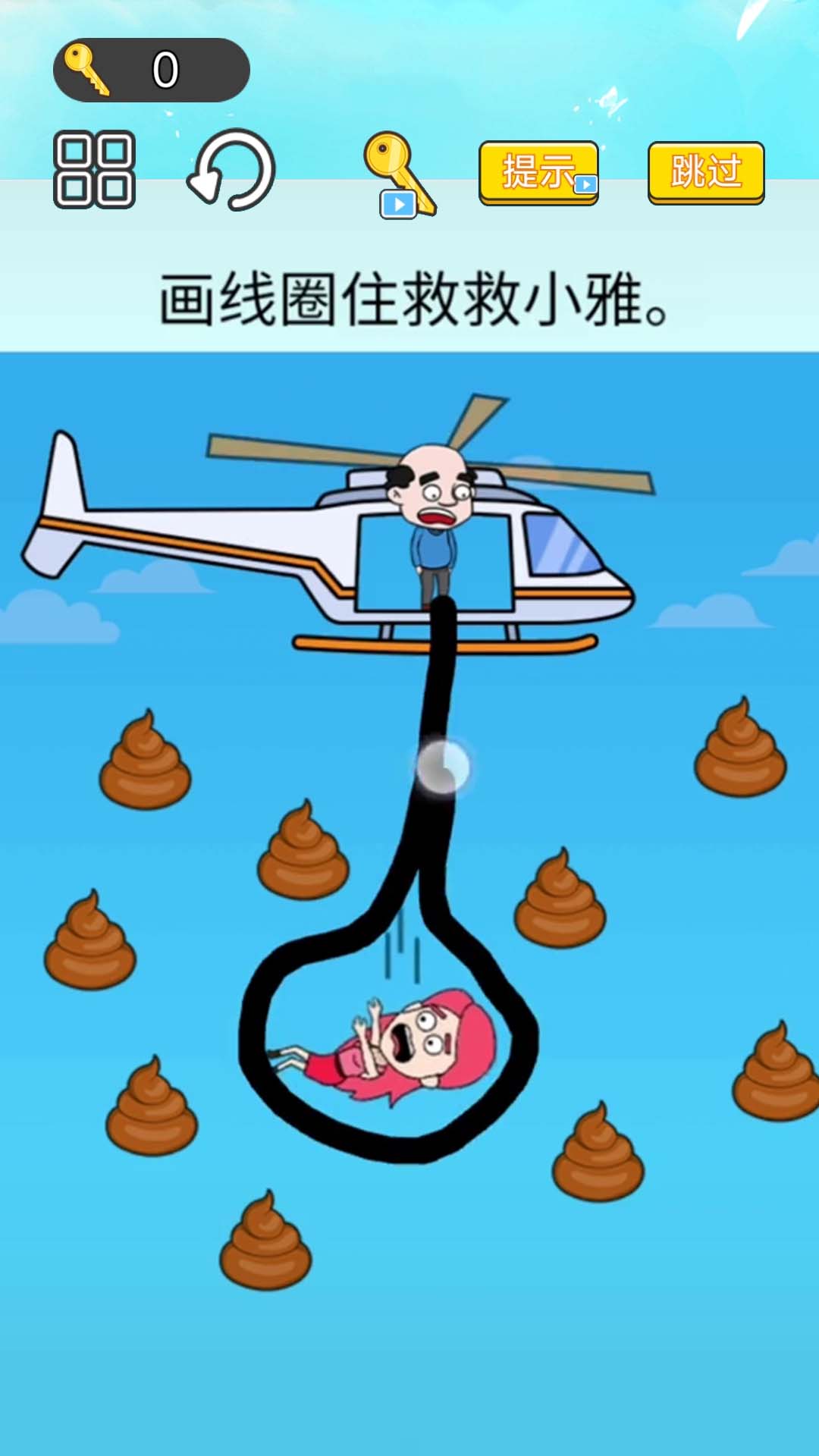 神奇闯关大赛截图(3)