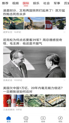 U速浏览器截图(1)