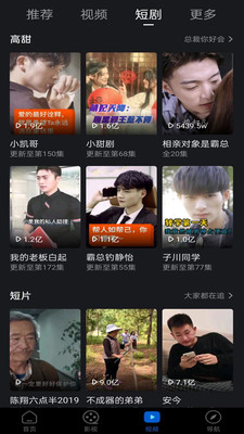 U速浏览器截图(4)