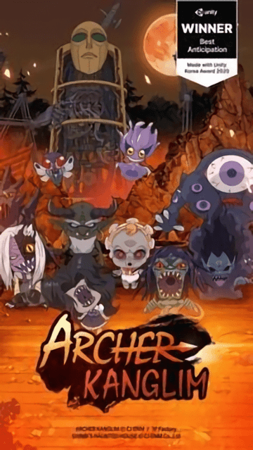 弓箭手苍林截图(4)