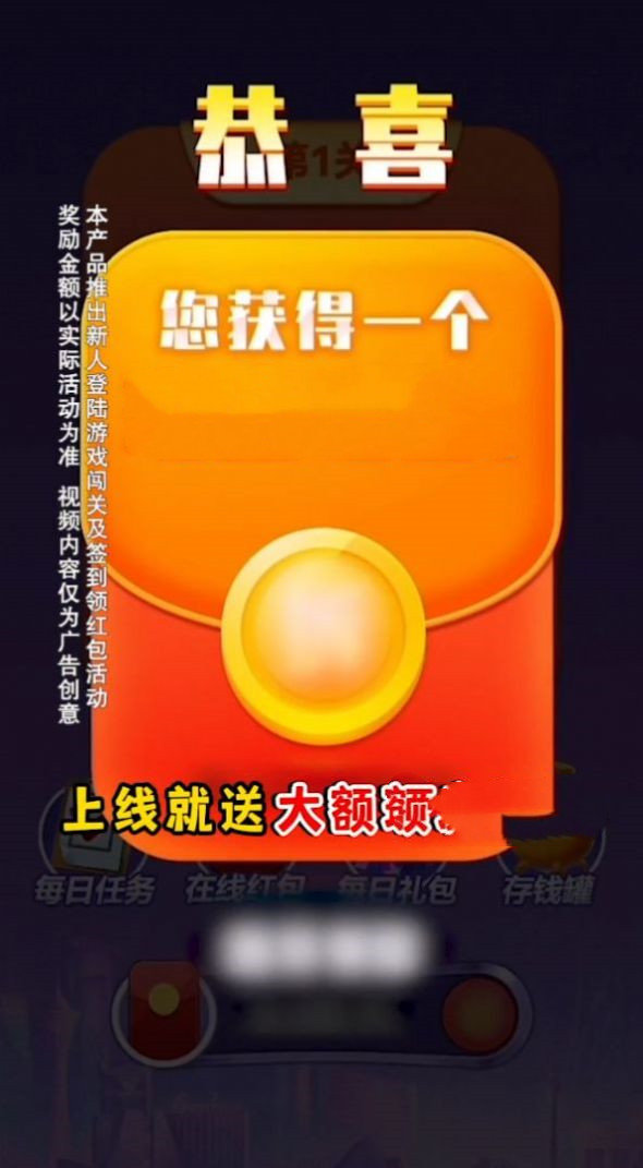 全民乐翻天截图(4)