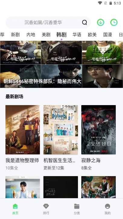 新超牛视频截图(1)