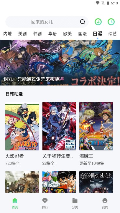 新超牛视频截图(4)