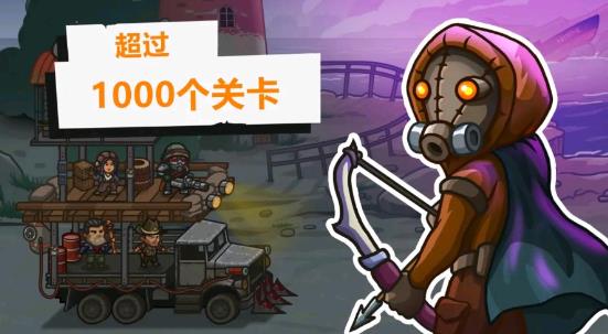 营地守卫者截图(3)