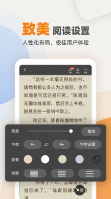 花市文学网截图(3)