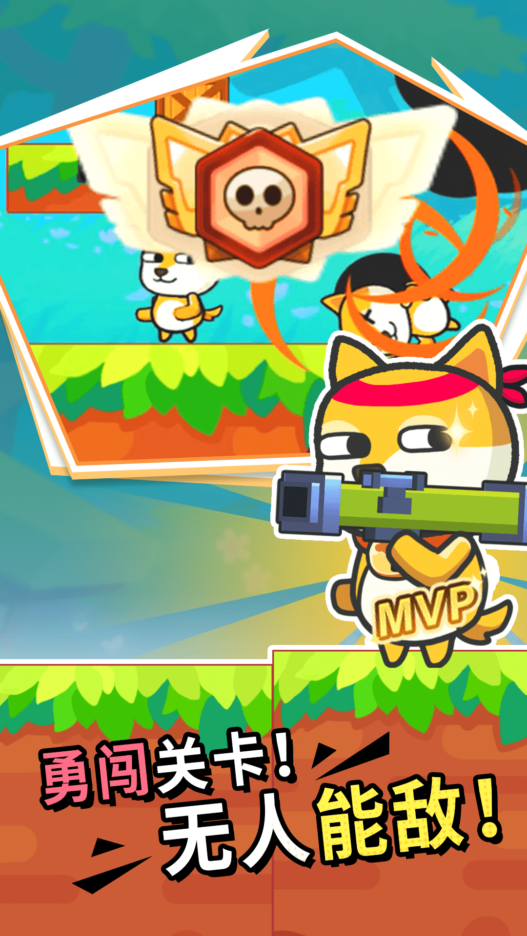 枪战荣耀吃鸡截图(2)