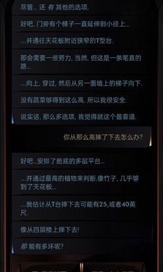 生命线：在你身边截图(3)