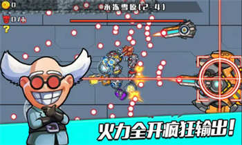 狂暴机械蛇截图(4)