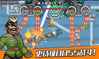 狂暴机械蛇截图(1)