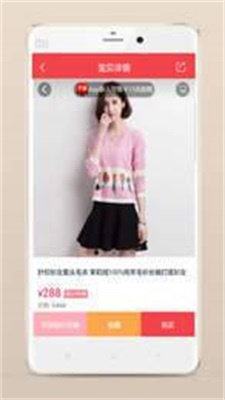 小象折扣截图(1)