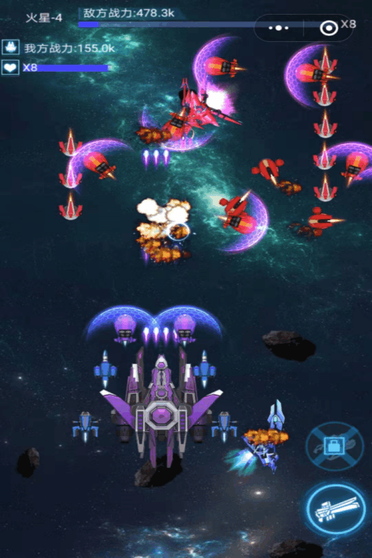 宇宙飞船大战截图(4)