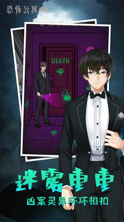 山村古宅截图(3)