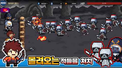 英雄防守截图(1)