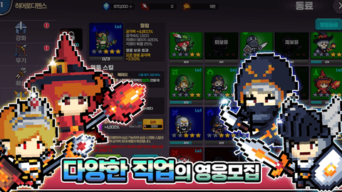 英雄防守截图(3)