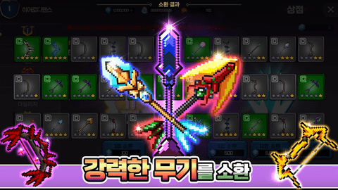 英雄防守截图(2)