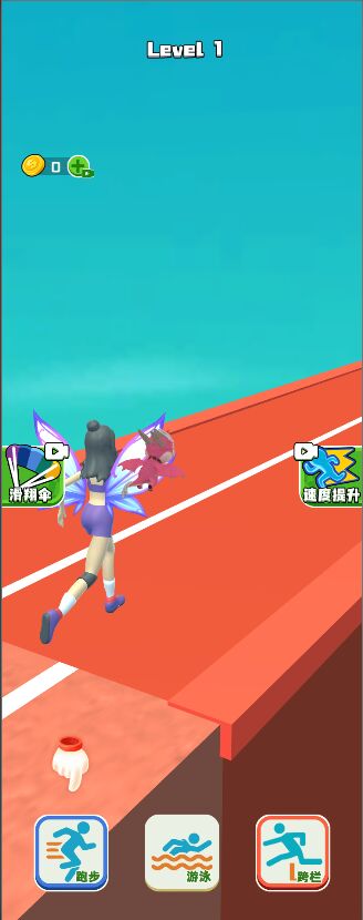 姐就是冠军截图(4)