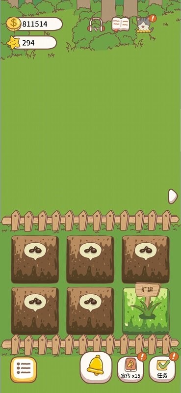 猫咪餐厅2截图(2)