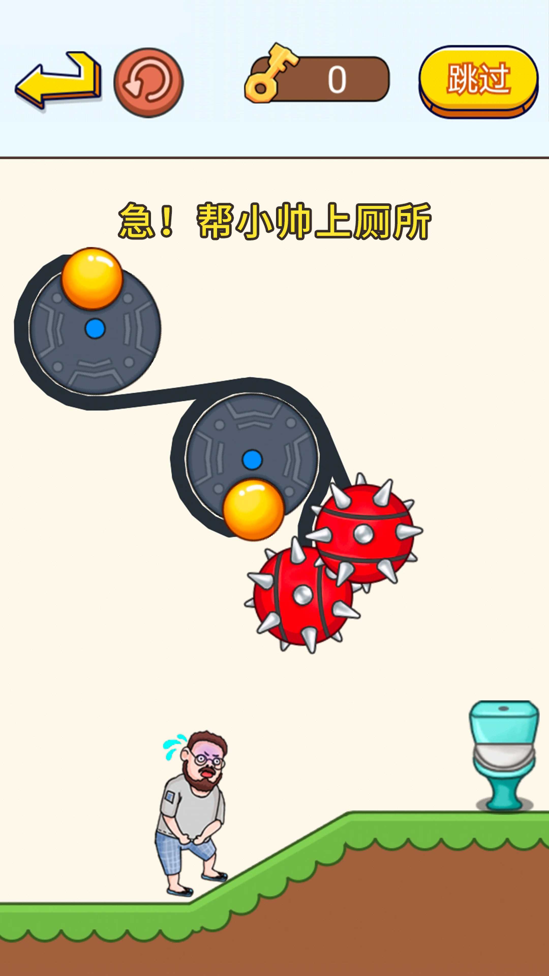 疯狂抖包袱截图(3)