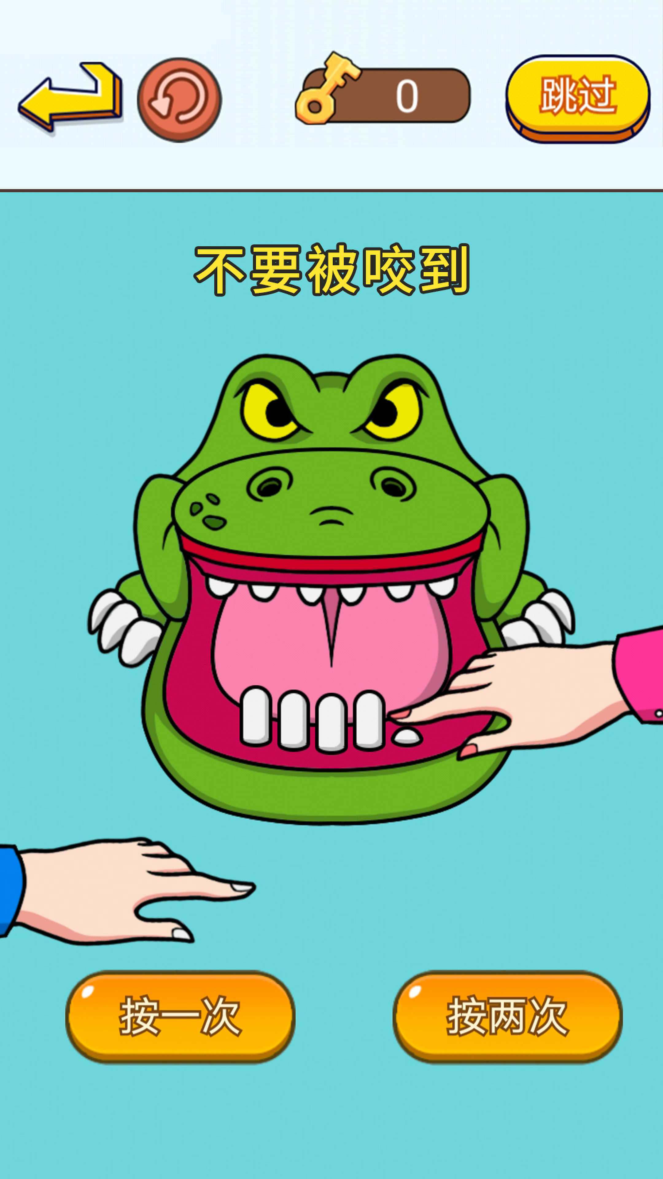 疯狂抖包袱截图(2)