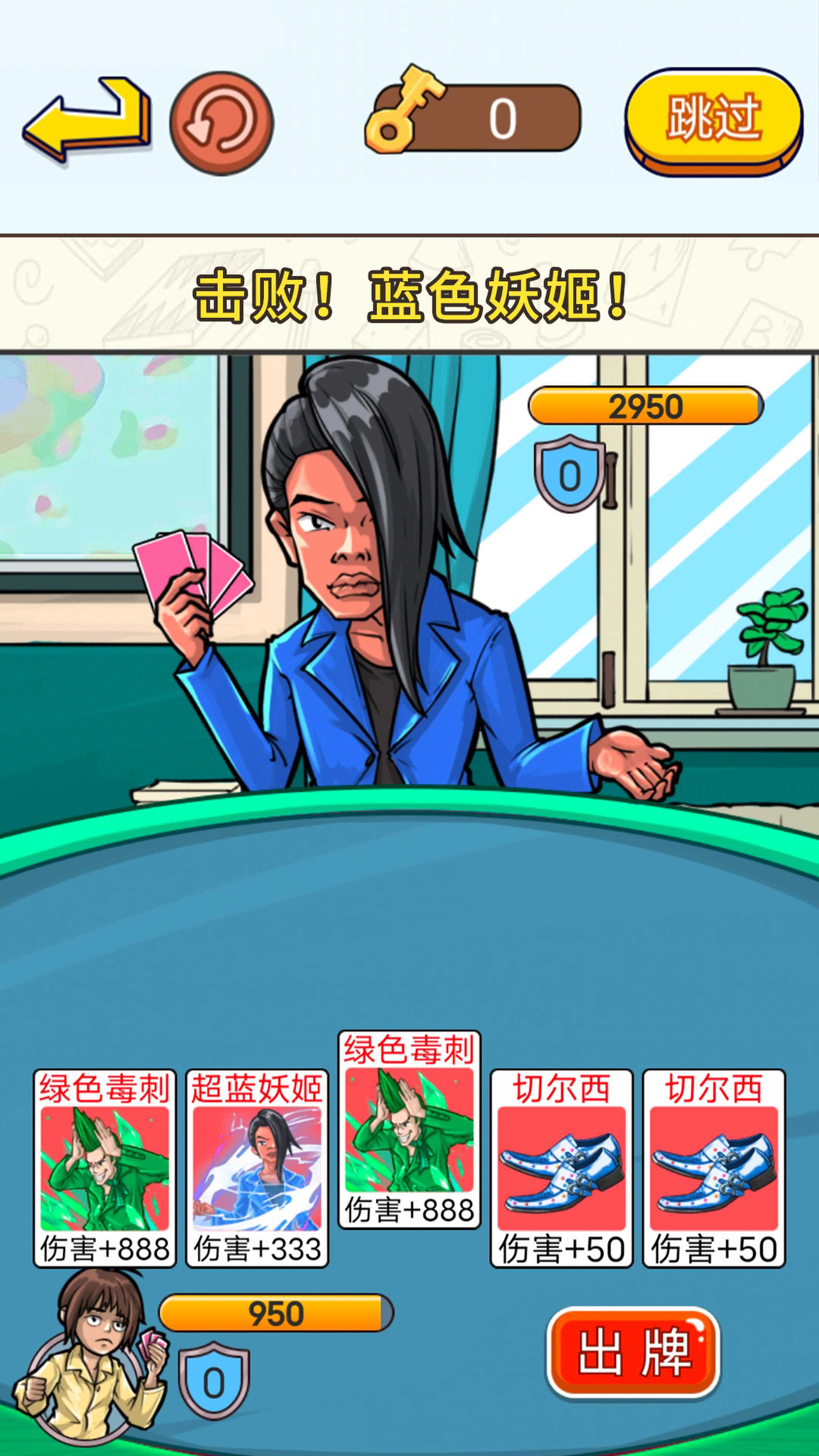 疯狂抖包袱截图(4)