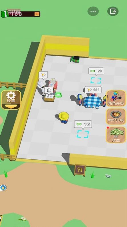 养鸡场大老板截图(3)