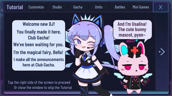 加查星河截图(3)