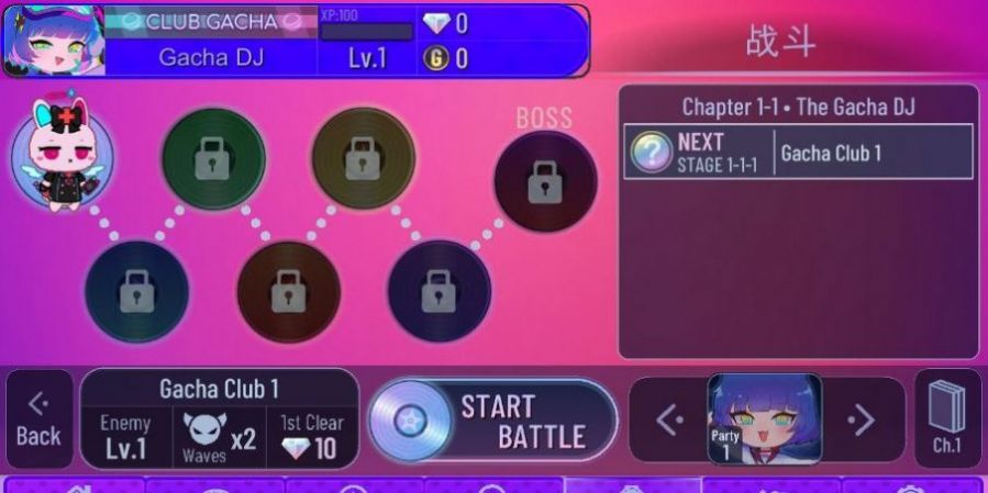 加查星河截图(2)