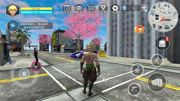 大圣模拟器截图(4)