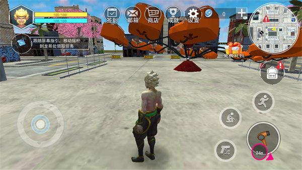 大圣模拟器截图(3)