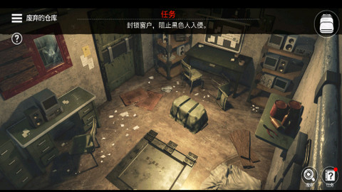密室逃脱宇宙：生存截图(1)