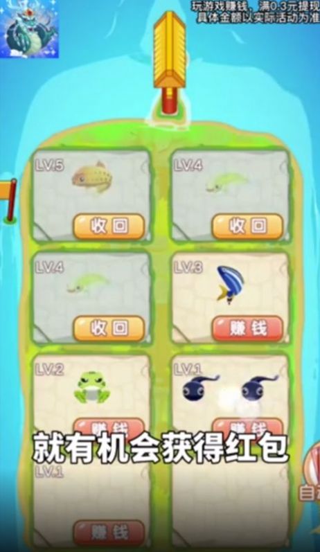 悠悠合成截图(3)