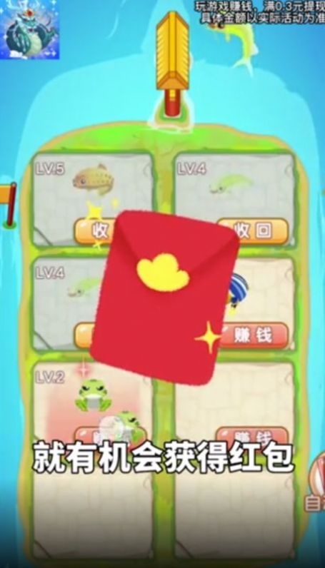 悠悠合成截图(4)