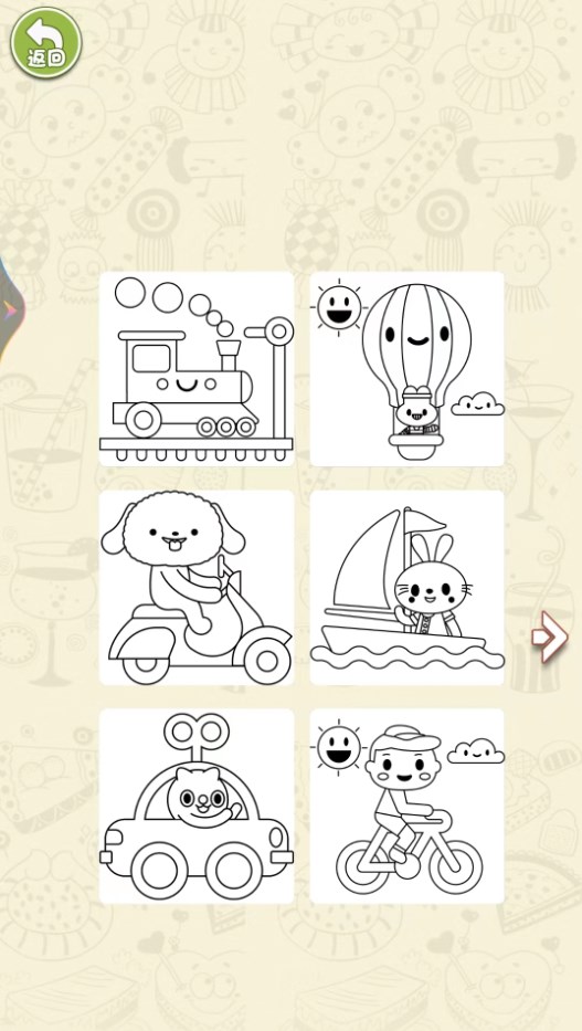 涂色漫画家截图(2)