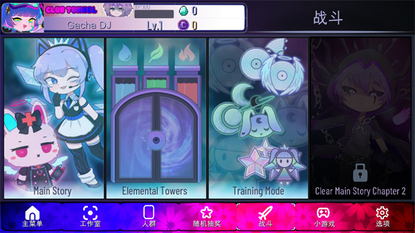 加查隧道截图(2)