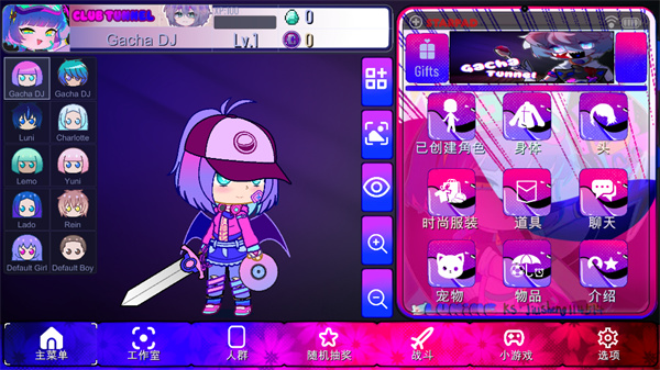 加查隧道截图(3)