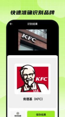 金牌全能扫描王截图(3)