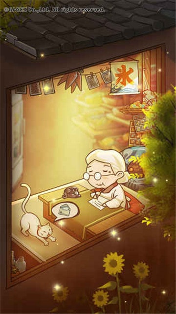 昭和杂货店物语3截图(2)