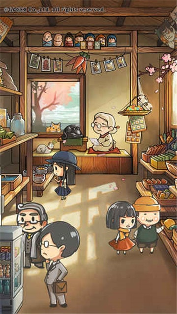 昭和杂货店物语3截图(3)